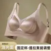 Roupa Íntima de Cetim Francesa Sem Costura para Mulheres, Efeito Push-up e Levanta para Seios Grandes, Faz os Seios Parecerem Menores, Bojos Fixos, Superfície Brilhante, Sutiã de Suporte Macio Ajustável