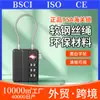 Candado de Código Autorizado Auténtico de Material ABS, Código de Aduanas TSA, Anticorte, Antirrobo, Candado de Código para Maleta con Cable de Acero, Candado de Regalo