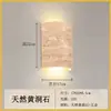 Lámpara de pared vintage estilo japonés para mesita de noche, pared de travertino amarillo, balcón wabi-sabi, sala de estar, sofá, pared de fondo de TV, escalera, luz de pasillo