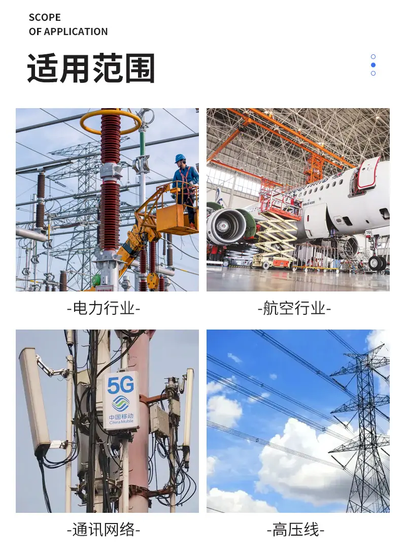 1航空警示球详情_08