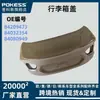 84209473 Peças Automotivas Adequadas para Chevrolet 2016-2019 Cruze Tampa do Porta-malas 84080949