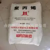 PP Transparente Hongye Oriental HY-4808 Partículas de Materia Prima Plástica procesamiento de productos de electrodomésticos accesorios para automóviles material para juguetes