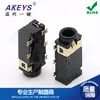 Conector para auriculares de doble columna PJ-242 de 2.5 mm conector de audio 3+3 orificio para auriculares PJ242 parche de seis pines