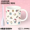 Taza de Cerámica Simple y Linda de Hello Kitty para Oficina y Hogar, Taza para Café con Leche