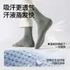 Calcetines para Hombre, Primavera y Verano, Algodón Puro, Anti-Olor, Calcetines Largos, Calcetines Deportivos Negros y Blancos para Hombre, Extra Largos, Finos, Transpirables, Calcetines para Hombre 100% Algodón