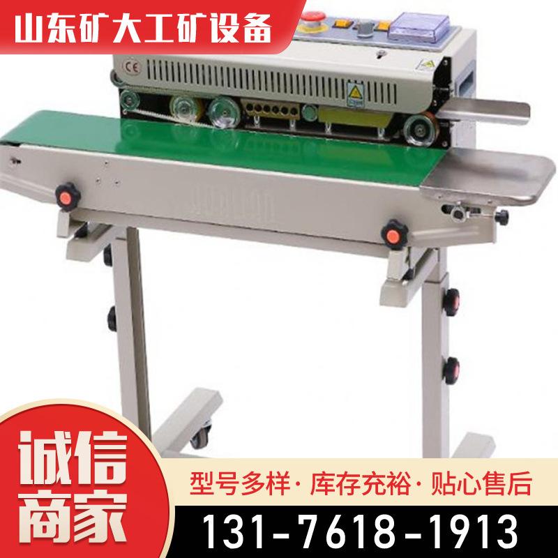 手持式塑料封口机