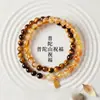 Productos Culturales y Creativos del Monte Putuo: Pulsera de Cristal Amarillo con Piedra de Ojo de Tigre Genuina, Pulsera de Cristal de Doble Círculo, Cristal Amarillo Tipo Torre para Mujer