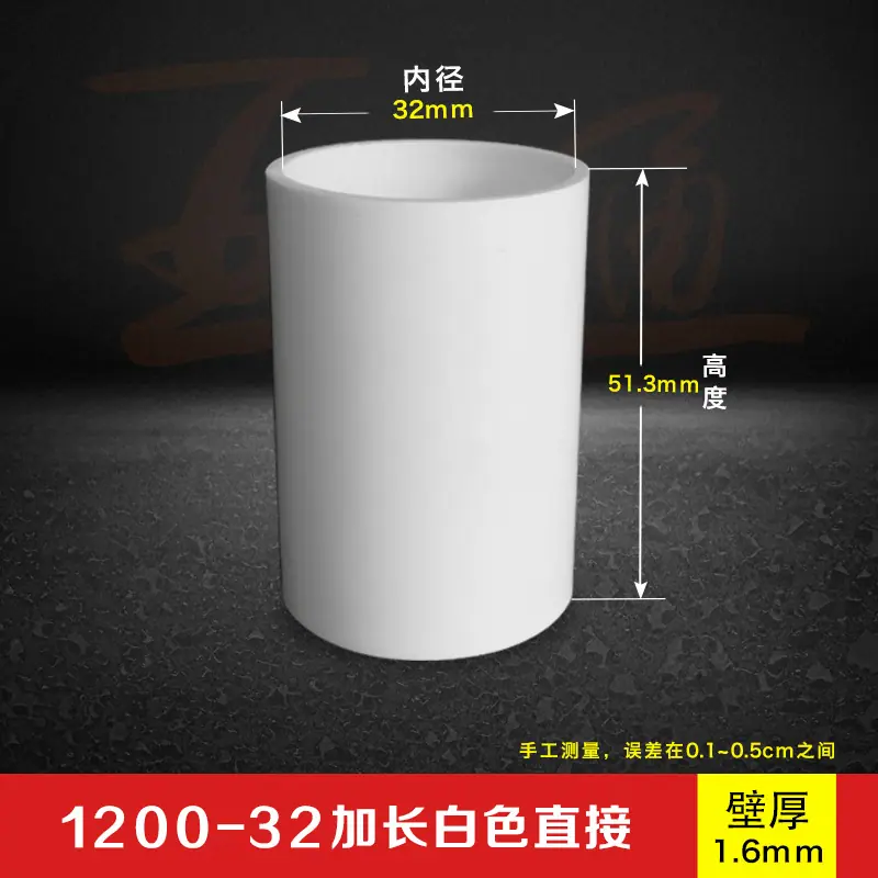 1200-32加长白色.jpg