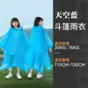 Impermeable tipo capa para exteriores Tres en Uno Multifuncional tipo toldo para Hombres y Mujeres Senderismo, Pesca, Acampada, Poncho Impermeable