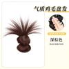Grampo de Cabelo para Mulheres com Estilo Tradicional Chinês, Presilha para Cabelo Coque, Rabo de Cavalo Baixo, Postiço Fofo para a Parte de Trás da Cabeça, Peruca Estilo Chinês Novo