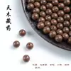 Perlas de Incienso Chino Tradicional, Ingredientes Naturales, Hecho a Mano, Suministro Directo del Fabricante de Origen