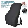 Cojín de Soporte Lumbar para Oficina, Silla de Coche, Espalda, Mujeres Embarazadas, Cojín Lumbar, Respaldo de Asiento, Almohada Lumbar Sedentaria