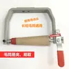 Máquina de chanfrar de alta velocidade Máquina de chanfrar Eixo do alimentador de bobinagem Mandril grampo de quadro de barril plano plugue do eixo acessórios de máquina de enrolamento Novo