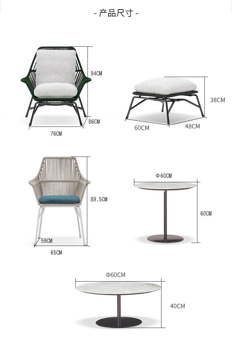 花园单人沙发椅