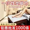 Toalla Pad Desechable Engrosada Tamaño Mediano Sábana Impermeable Aceite Salón de Belleza Funda de Almohada para Cama de Masaje Toalla para Pedicura Pedestal para Pies Toalla para Uñas de los Pies