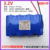 Batería de Litio Solar de Gran Capacidad 3.2V Fosfato de Hierro y Litio 32650 Celda Componente para Farola con Placa de Protección Reparación