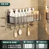 Estante de almacenamiento para baño, organizador de baño de pared sin taladro, estante para ducha, inodoro y lavabo