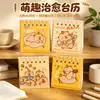 Calendário de Mesa Mini Capivara 2027 - Presente de Mesa para Estudantes para Autodisciplina - Calendário Pequeno para Presente de Volta às Aulas dos Estudantes