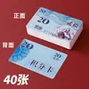 Sala de Ajedrez y Cartas Fichas de Mahjong Tarjetas de Plástico Grabadas al por Mayor Esmeriladas Engrosadas Impermeables Tarjetas Ficha Vales