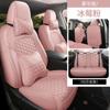 Cojín especial para asiento de coche Nissan Sylphy para todas las estaciones, para cinco plazas, de cuero completo, edición One Car