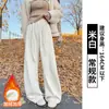 Calças de Algodão de Alto Peso com Forro de Lã para Mulheres, Novo Estilo de Inverno, Calças de Tricô Solto de Cintura Alta Curvas, Calças de Pierna Larga Grossas Emagrecedoras