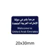 Insígnia de Emblema de Placa de Rua do Oriente Médio Camelo Aviso Padrão de Seta Azul Metal Adesivo para Celular Fábrica de Presentes de Cultura de Tráfego