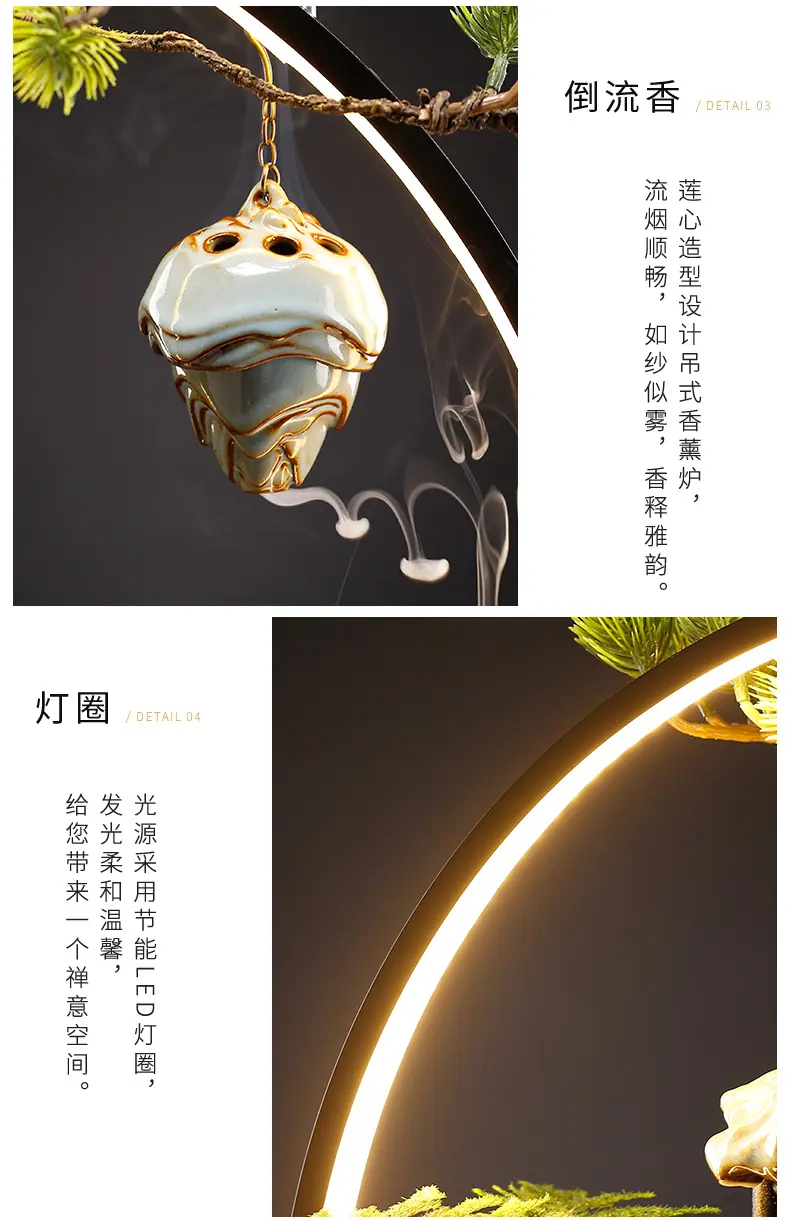 远山雨帘灯圈流水摆件_11.jpg