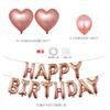 Paquete de globos de aluminio de cumpleaños transfronterizo de Amazon decoración de fondo para fiesta de cumpleaños traje de papel de aluminio de 25 letras