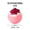 En Stock Juguetes Explosivos Transfronterizos Bolas de Sales de Baño con Juguetes Ocultos 60g*12 Bolas de Sales de Baño Bolas de Sales de Baño