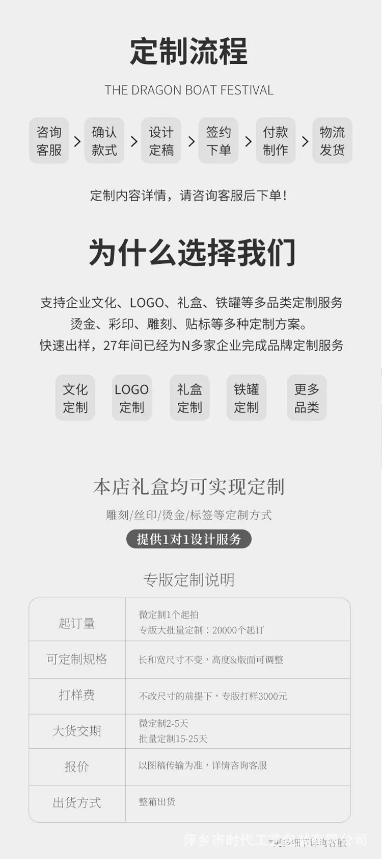详情_13.jpg