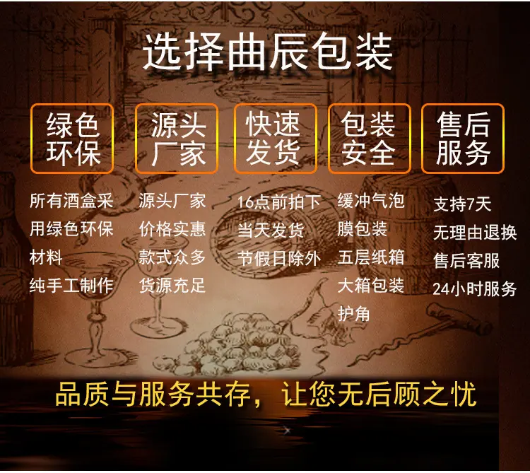 红酒包装盒双支_07.jpg