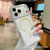 Funda Magnética de Cristal de Hielo de Dos Tonos Adecuada para iPhone 18 Promax Funda Protectora Transparente Anti-Caídas Todo Incluido para Apple 17