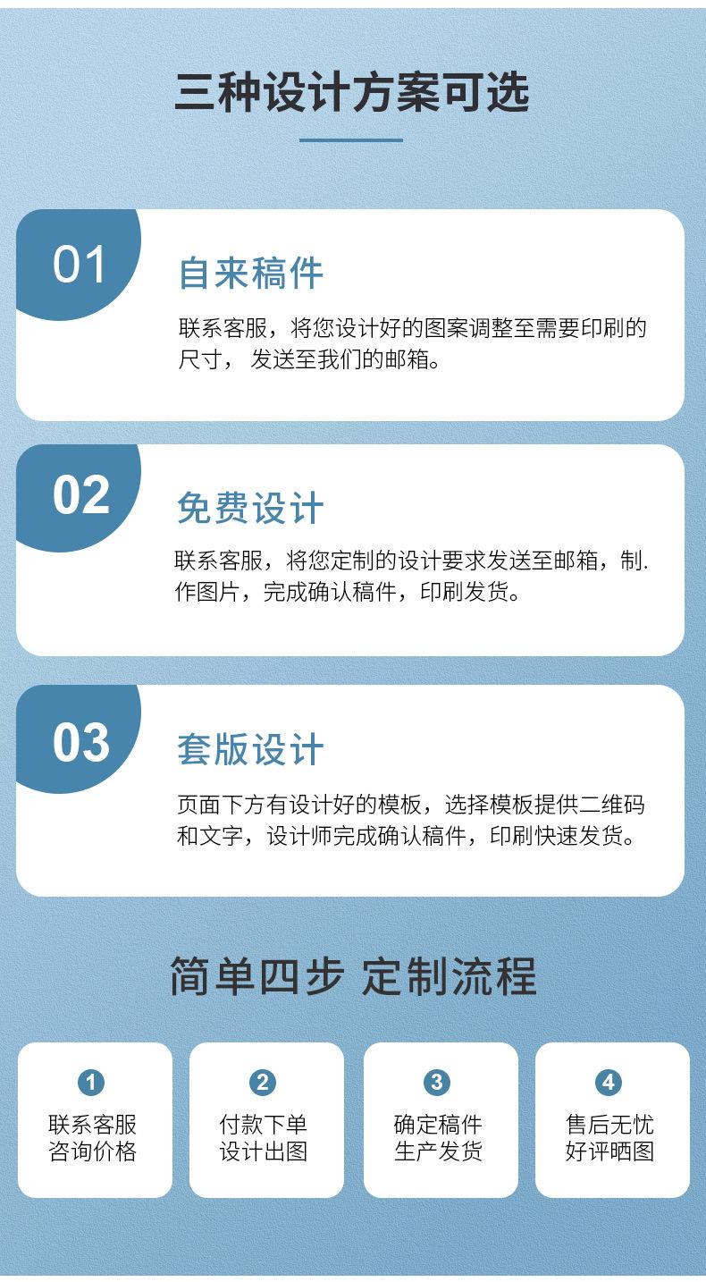 不干胶标签