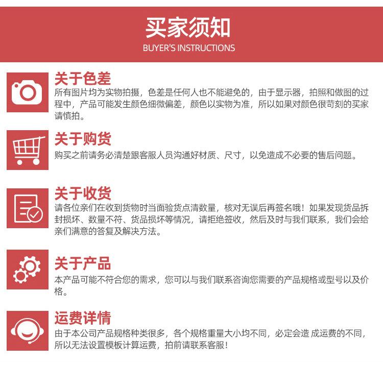 详情_10