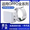 Adecuado para Cargador Rápido de 20W para OPPO Reno 10x Zoom Edition / Find X / R17 Pro / K3 / A93s / A91