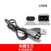 Cable de carga eléctrica para afeitadora Pentium PD9209Q PW926 PW830 PW201 PW318 accesorios