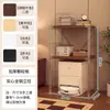 Estantería de Almacenamiento de Acero y Madera Estilo Japonés, Estante de Almacenamiento de Pie, Estantería para Balcón, Estantería para Libros, Soporte para Robot Aspirador, Estante Alto