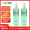 Pincel de Maquiagem Spray de Limpeza Sem Lavagem Processamento Personalizado Líquido Esfoliante Secagem Rápida Spray de Limpeza a Seco para Pincel de Maquiagem Oem Er Guang