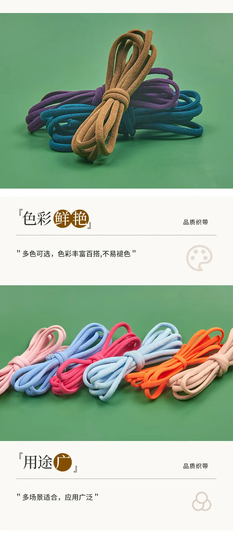 230-5mm彩色油心带柏伦_05.jpg