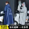 Capa de Chuva Longa Veículo Elétrico Corpo Inteiro Tempestade Nova Montaria Veículo a Bateria Homens e Mulheres Adulto Único Poncho de Caminhada