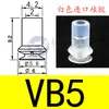 Ventosa Ondulada Vb5 Vb8 Vb10 Vb15 Vb20 Vb30 Vb40 Vb50 Ventosa de Vacío