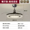 Lámpara de Ventilador de Techo Cuadrada Minimalista Italiana para Sala de Estar, Lámpara de Ventilador Invisible Simple Estilo Nórdico para Dormitorio, Comedor y Estudio