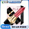 Vibrador de batom feminino Manoltina Masturbador portátil Multi-frequência Vibrando lambendo a língua Saltando Ovo Massageador G-Point