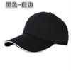 Gorra de béisbol de turismo de comercio exterior, gorra de trabajo, gorra puede ser al por mayor para mapear, fabricantes de LOGO impreso personalizado, sombrero al por mayor