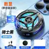 Nuevo Refrigerador con Clip Magnético Trasero Sl17 Dispositivo de Enfriamiento Semiconductor con Pantalla Digital para Gaming y Pubg