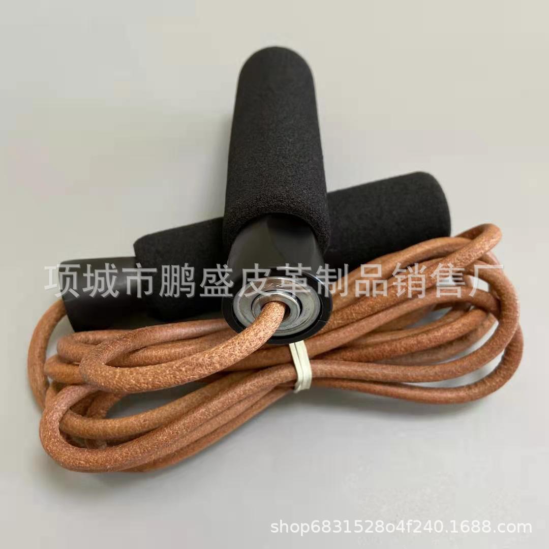 牛皮跳绳
