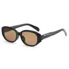 Nuevas Gafas de Sol para Mujer de Moda Tendencia de Personalidad Europea y Americana Sensación de Alta Gama Estilo Callejero Moda Gafas de Sol Poligonales GM