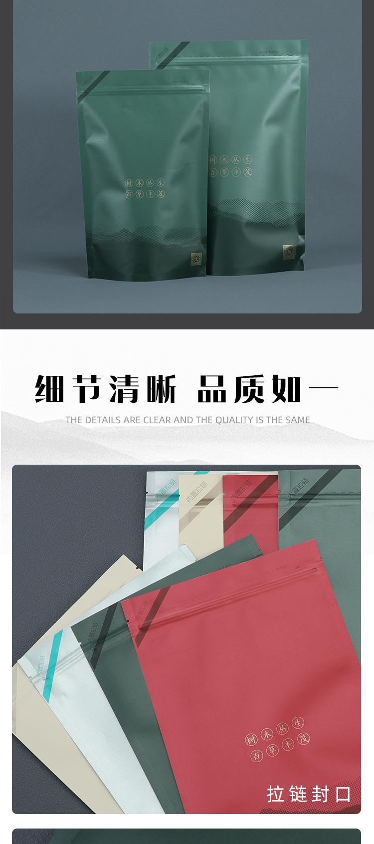 大吉拉链袋详情页_03.jpg