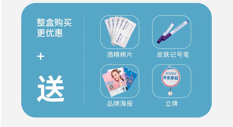 二代详情页改_02.jpg