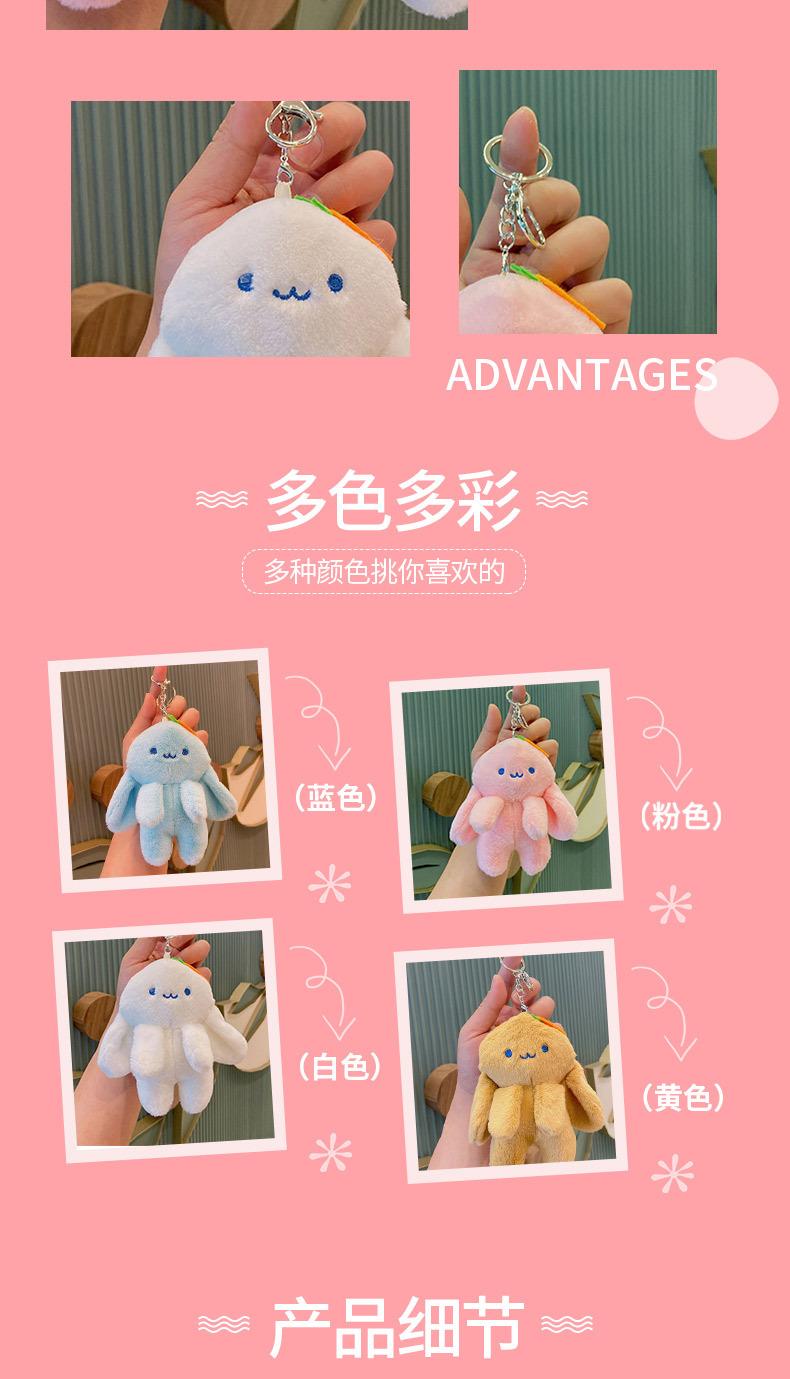 萝卜兔-_04.jpg